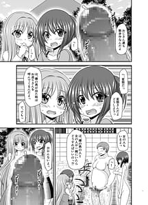 Page 6: 005.jpg | Netorare Roshutsu Shoujo 3 | View Page!