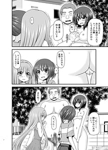 Page 7: 006.jpg | Netorare Roshutsu Shoujo 3 | View Page!