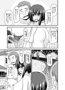 Page 12: 011.jpg | Netorare Roshutsu Shoujo 3 | View Page!