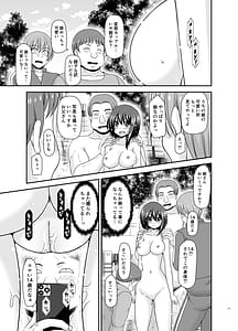 Page 14: 013.jpg | Netorare Roshutsu Shoujo 3 | View Page!