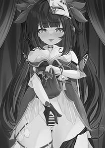 Page 2: 001.jpg | Netorare Sumi Kanojo | View Page!