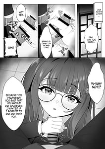 Page 4: 003.jpg | Netorare Sumi Kanojo | View Page!