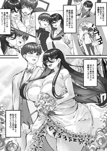 Page 2: 001.jpg | Netorare Tsuma -Masato-kun Gomen ne... Watashi... Kare no SeFri ni Modorimasu- | View Page!
