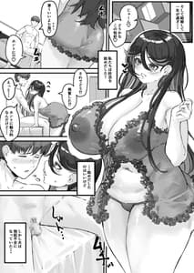 Page 3: 002.jpg | Netorare Tsuma -Masato-kun Gomen ne... Watashi... Kare no SeFri ni Modorimasu- | View Page!