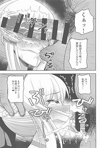 Page 6: 005.jpg | Netorare Tsuma Morgan | View Page!