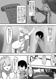 Page 4: 003.jpg | Netorare Witch | View Page!