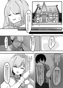 Page 5: 004.jpg | Netorare Witch | View Page!