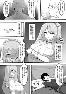 Page 7: 006.jpg | Netorare Witch | View Page!