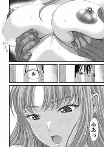 Page 13: 012.jpg | Netorare Yuusha no Gyoumatsu | View Page!