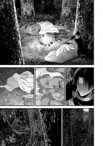 Page 5: 004.jpg | Netorare Yuusha no Gyoumatsu -Side Story- | View Page!