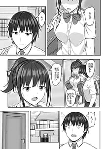 Page 6: 005.jpg | Netorare jk Osananjimi Sueibu 2 | View Page!