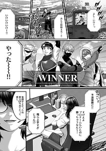 Page 4: 003.jpg | Netorare x Off-Pako | View Page!