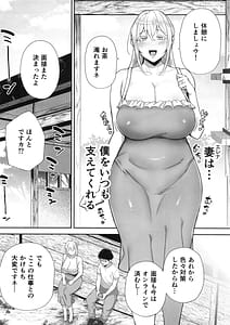 Page 3: 002.jpg | Netorareta Bakunyuu Blonde Tsuma Elena 2 Jou | View Page!