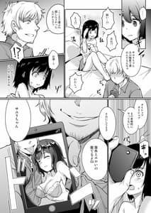 Page 7: 006.jpg | Netorareta Kanojo Tomaranai Kanojo | View Page!