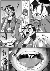 Page 16: 015.jpg | Netoraretemasu yo Seito ni! | View Page!