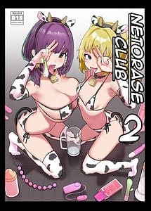 Read Netorase Club 2 Anal Name no Tensai to Fellatio no Tensai with English Translation