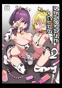 Page 1: 000.jpg | Netorase Club 2 Anal Name no Tensai to Fellatio no Tensai | View Page!