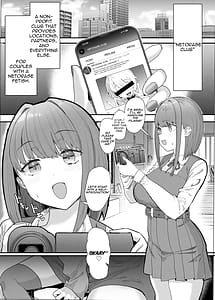 Page 6: 005.jpg | Netorase Club 2 Anal Name no Tensai to Fellatio no Tensai | View Page!