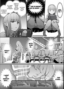Page 12: 011.jpg | Netorase Club 2 Anal Name no Tensai to Fellatio no Tensai | View Page!