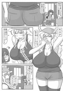 Page 2: 001.jpg | Netorase Lucoa-san | View Page!