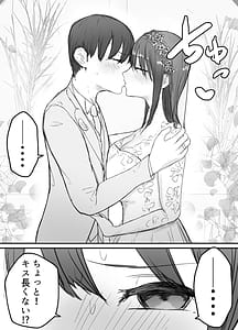 Page 4: 003.jpg | Netorase no Koukaitte Osoi Mitai yo 3 | View Page!