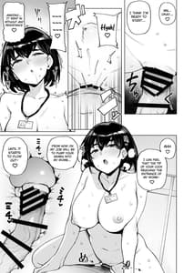Page 13: 012.jpg | Netori Mura | View Page!