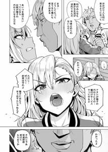 Page 5: 004.jpg | Netori Mura 2 | View Page!