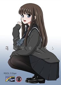 Page 1: 000.jpg | Netori Ojisan Seijun-ha Joshikousei Tobe Miho Hen | View Page!