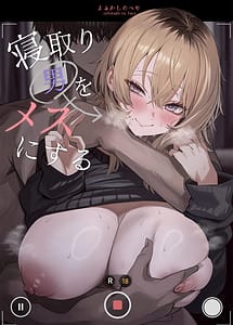 Read Netori Otoko o Mesu ni suru