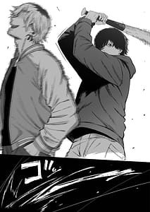 Page 12: 011.jpg | Netori Otoko o Mesu ni suru | View Page!