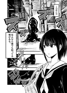 Page 3: 002.jpg | Netori no Tsuji | View Page!