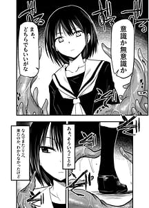 Page 11: 010.jpg | Netori no Tsuji | View Page!