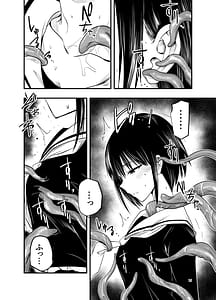 Page 15: 014.jpg | Netori no Tsuji | View Page!