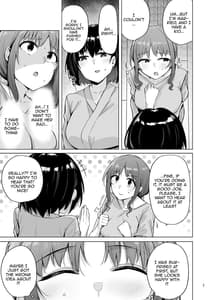 Page 8: 007.jpg | Netorimura 3 | View Page!