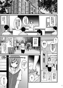 Page 3: 002.jpg | Netsu-Jo | View Page!