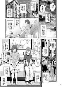 Page 15: 014.jpg | Netsu-Jo | View Page!