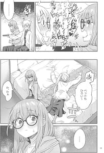 Page 14: 013.jpg | Netsu wo Mazete Shin wo Tokashite | View Page!