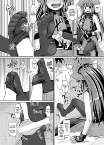 Page 15: 014.jpg | Netsuretsu May-chan | View Page!