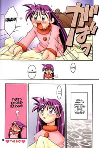 Page 11: 010.jpg | Nettai Ouhi 4 | View Page!