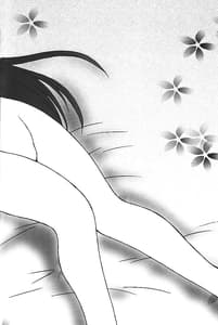 Page 13: 012.jpg | Nettai Ouhi 4 | View Page!