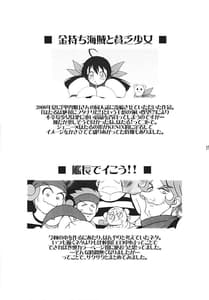 Page 13: 012.jpg | Nettai Ouhi 5 | View Page!