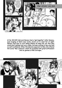 Page 3: 002.jpg | Nettai Ouhi 7 | View Page!