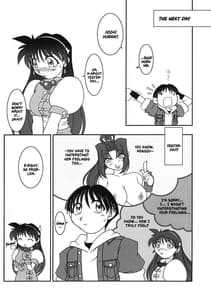 Page 11: 010.jpg | Nettai Ouhi 7 | View Page!