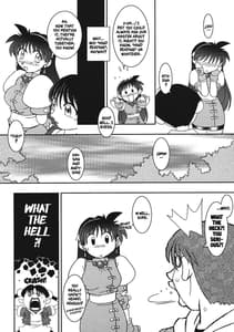 Page 13: 012.jpg | Nettai Ouhi 7 | View Page!