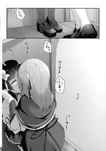Page 9: 008.jpg | Nettaiya ni Goyoushin | View Page!