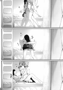 Page 15: 014.jpg | Nettaiya ni Goyoushin | View Page!