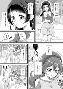 Page 3: 002.jpg | Netto riterashii no hikui yousei ga kakusan saseta douga de wa shoutai bare wa shinakatta ga fuchuui de mibare shite shimatta! | View Page!