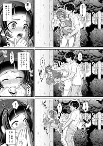 Page 5: 004.jpg | Netto riterashii no hikui yousei ga kakusan saseta douga de wa shoutai bare wa shinakatta ga fuchuui de mibare shite shimatta! | View Page!