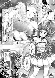 Page 6: 005.jpg | Netto riterashii no hikui yousei ga kakusan saseta douga de wa shoutai bare wa shinakatta ga fuchuui de mibare shite shimatta! | View Page!