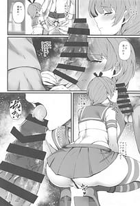 Page 3: 002.jpg | NevaShima | View Page!